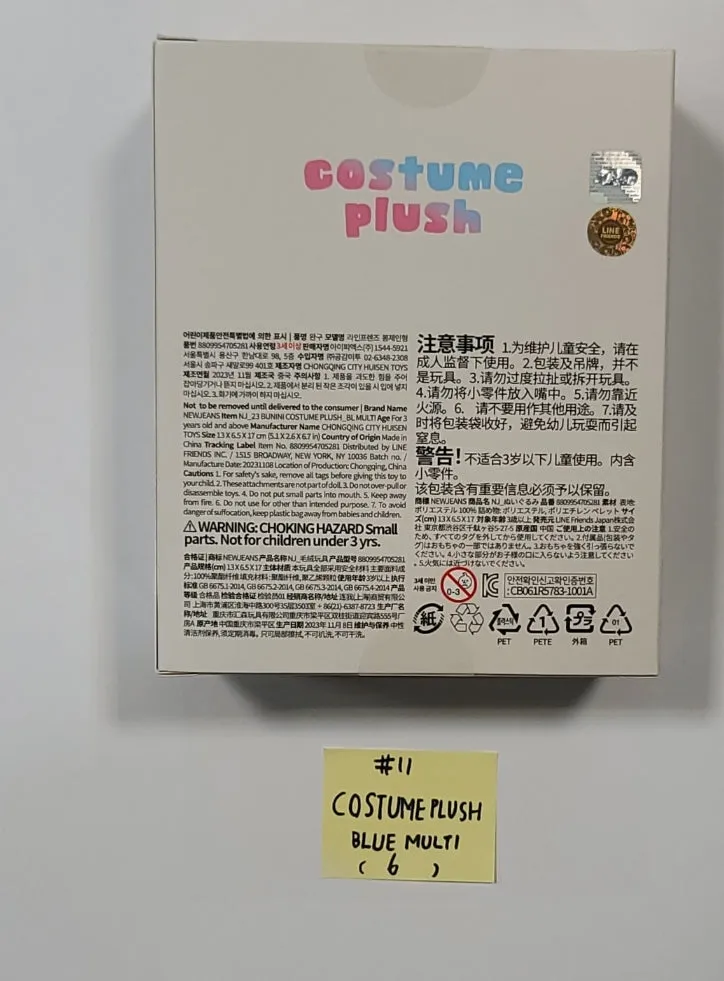 New Jeans - New Jeans x Line Friends Pop-Up Store Official MD (Plush Mini Pouch, Doll Closet, Plush Sticon, Medium-Sized Doll, Costume Plush, Plush House Slippers) [23.12.13]